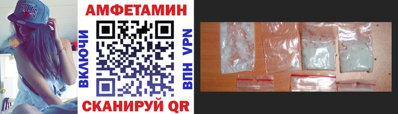 Amphetamine 97%  Купить закладки  Сердобск 