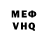 МДМА VHQ Viktor Vuechok