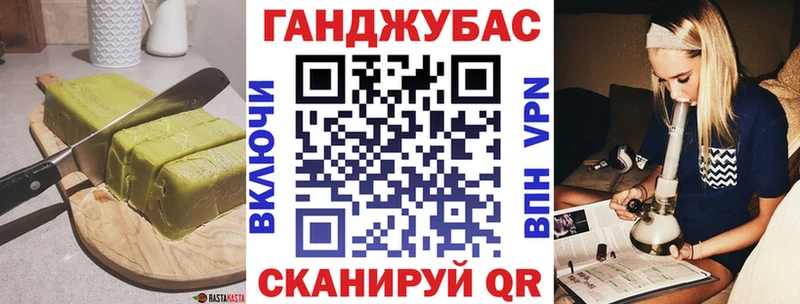 Cannafood марихуана Сердобск