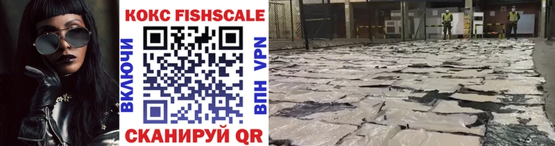 Купить где  Сердобск  Cocaine VHQ 