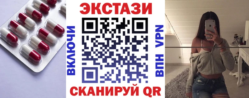 Ecstasy mix Купить закладки Сердобск