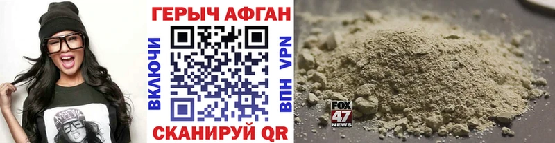 Купить где Сердобск Героин белый