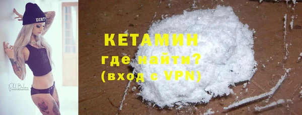 амф Заволжск