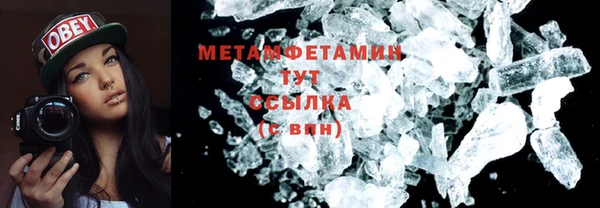 spice Зеленодольск