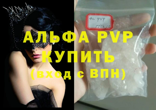 соль курить ск Заводоуковск