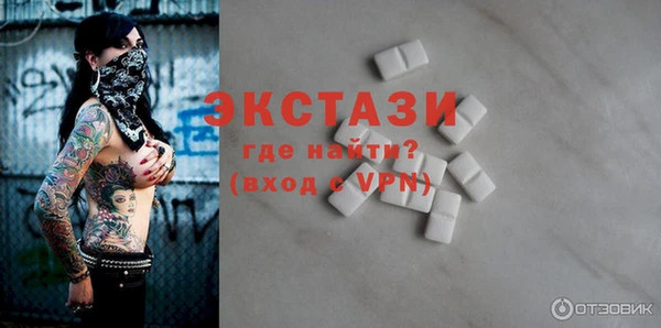 амф Заволжск