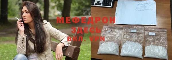 соль курить ск Заводоуковск