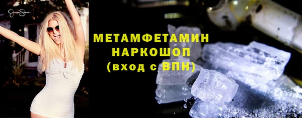 соль курить ск Заводоуковск