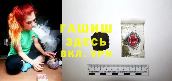 соль курить ск Заводоуковск
