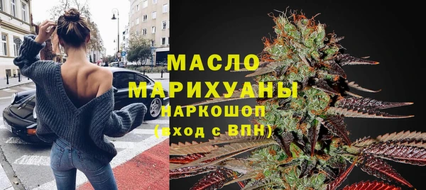 амф Заволжск