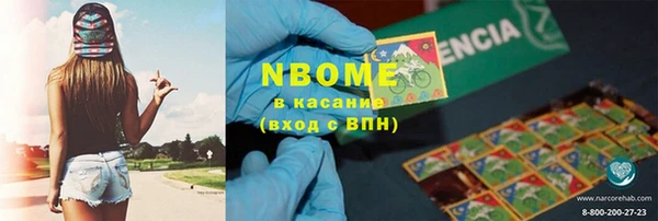 мяу мяу кристалл Зеленокумск