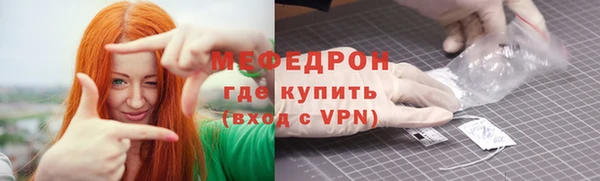 прущие крисы Заволжье