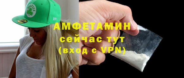 соль курить ск Заводоуковск