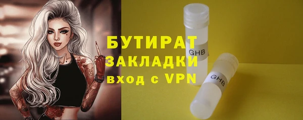 прущие крисы Заволжье