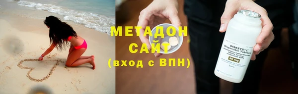 амф Заволжск