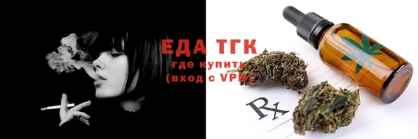 прущие крисы Заволжье