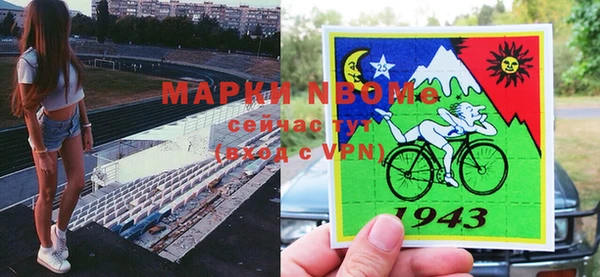 скорость Елизово