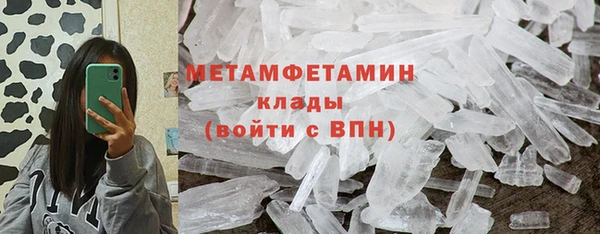 соль курить ск Заводоуковск
