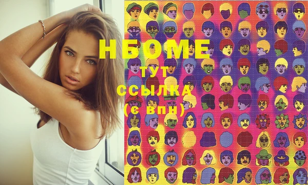 прущие крисы Заволжье