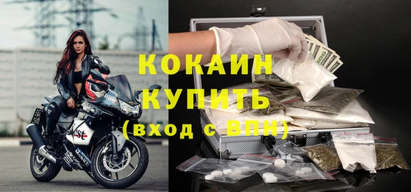 прущие крисы Заволжье