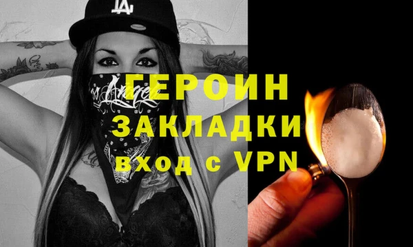 амф Заволжск