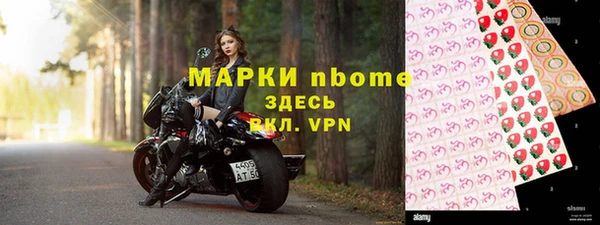 амф Заволжск