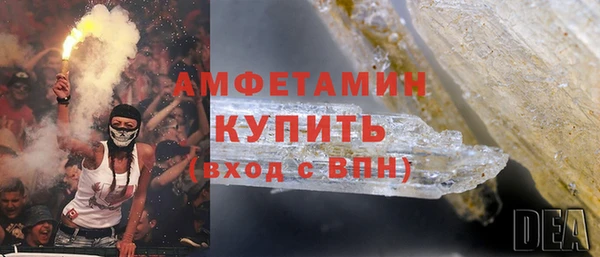 прущие крисы Заволжье
