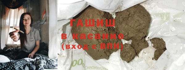 амф Заволжск