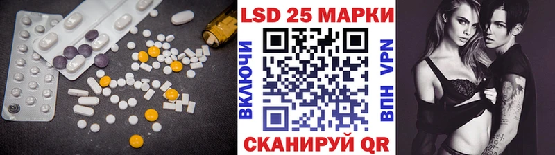 Купить  Сердобск  LSD-25 экстази ecstasy 