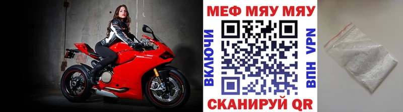 Купить закладки  Сердобск  Мефедрон mephedrone 