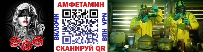 Первитин кристалл  Купить  Сердобск 