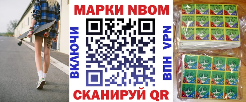 Купить закладки  Сердобск  Наркотические марки 1,5мг 