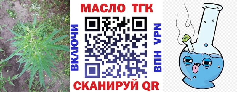 Купить где  Сердобск  ТГК вейп с тгк 
